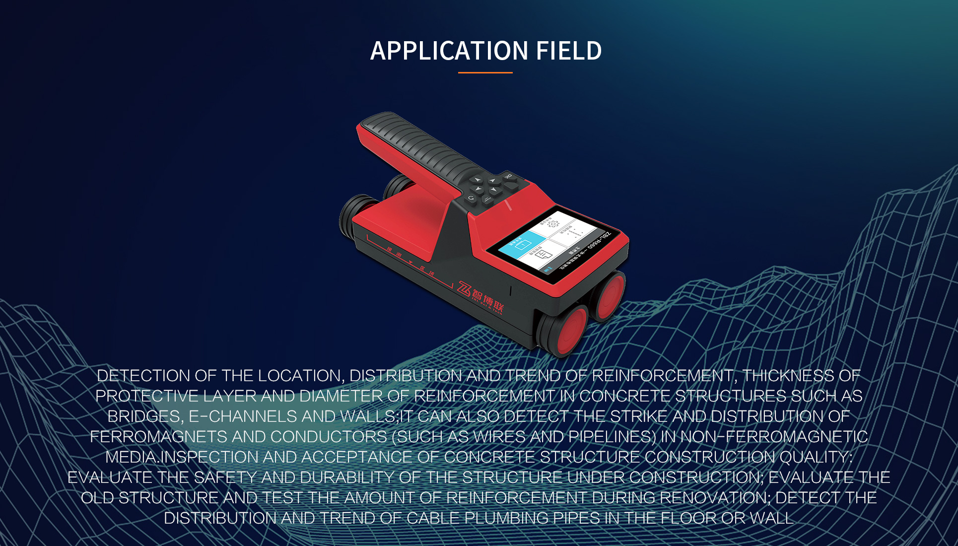 ZBL-R660 INTEGRATED REBAR DETECTOR