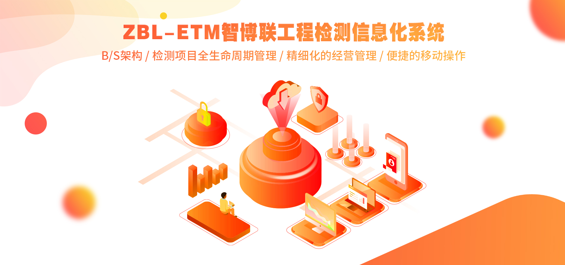 北京智博联科技股份有限公司